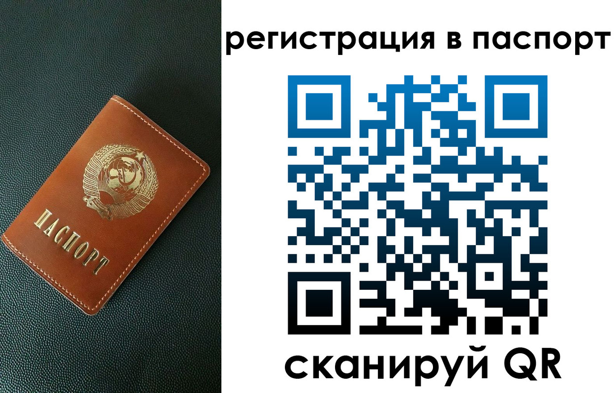 регистрация в Нижнекамске