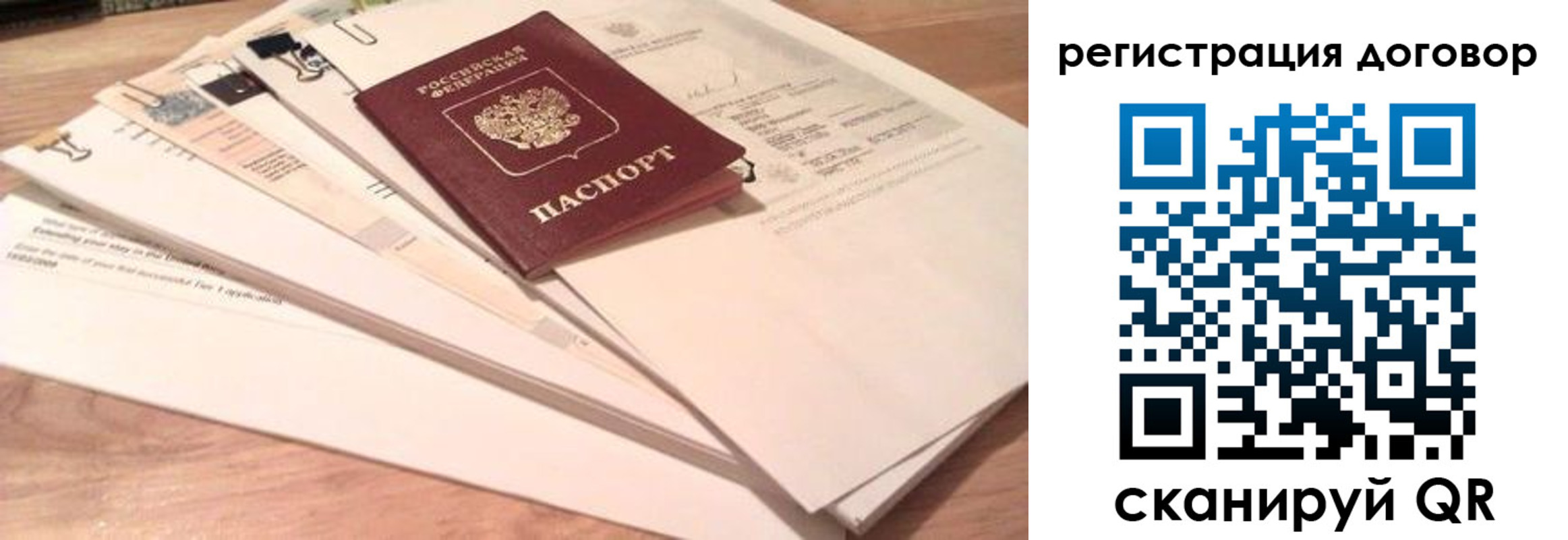 найти адрес прописки в Нижнекамске