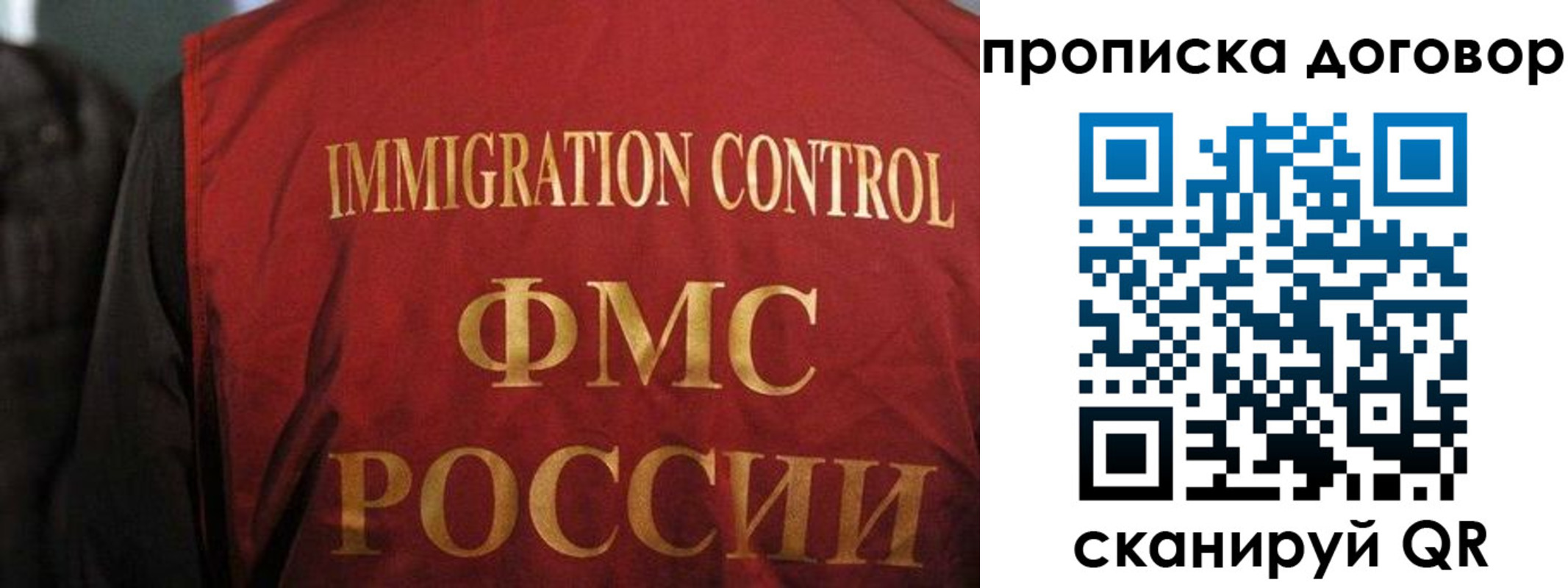 временная регистрация законно в Нижнекамске