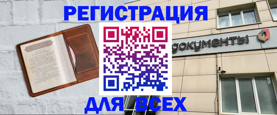 найти адрес прописки в Нижнекамске