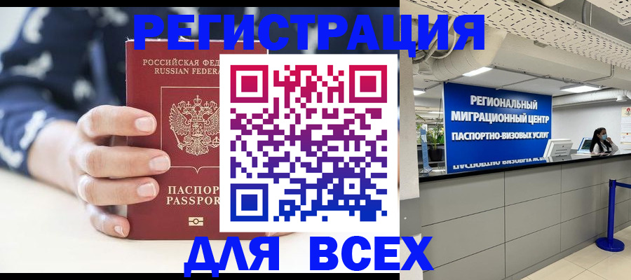 найти адрес прописки в Нижнекамске