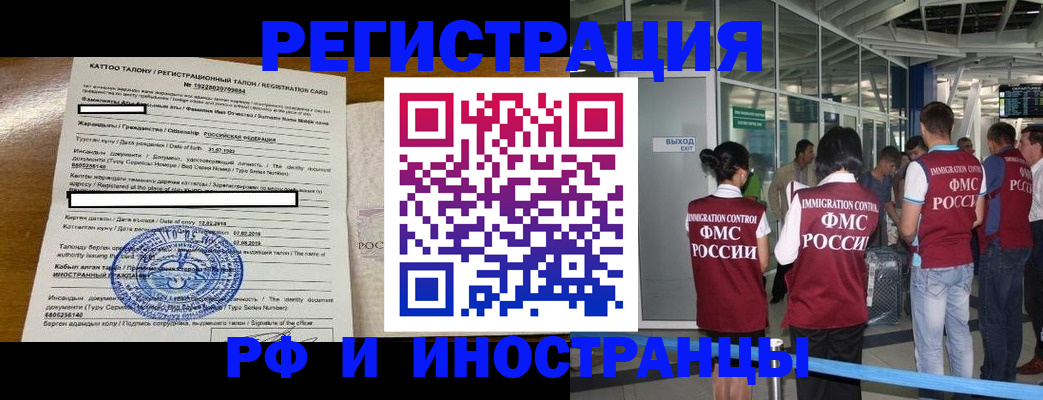 регистрация в Нижнекамске